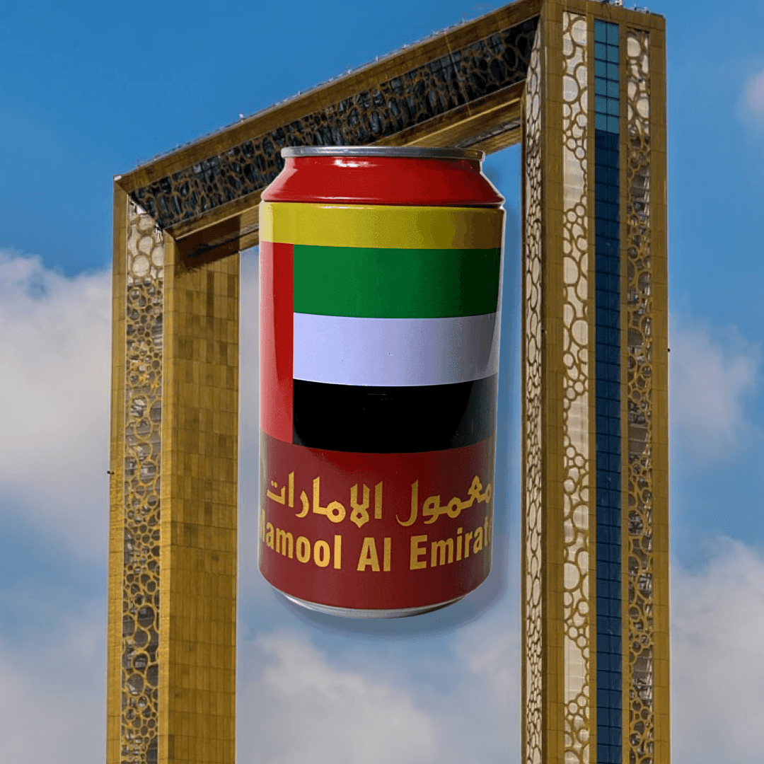 Al Emirates CAN | Arabian Incense Mamool PC - HSA Perfumes