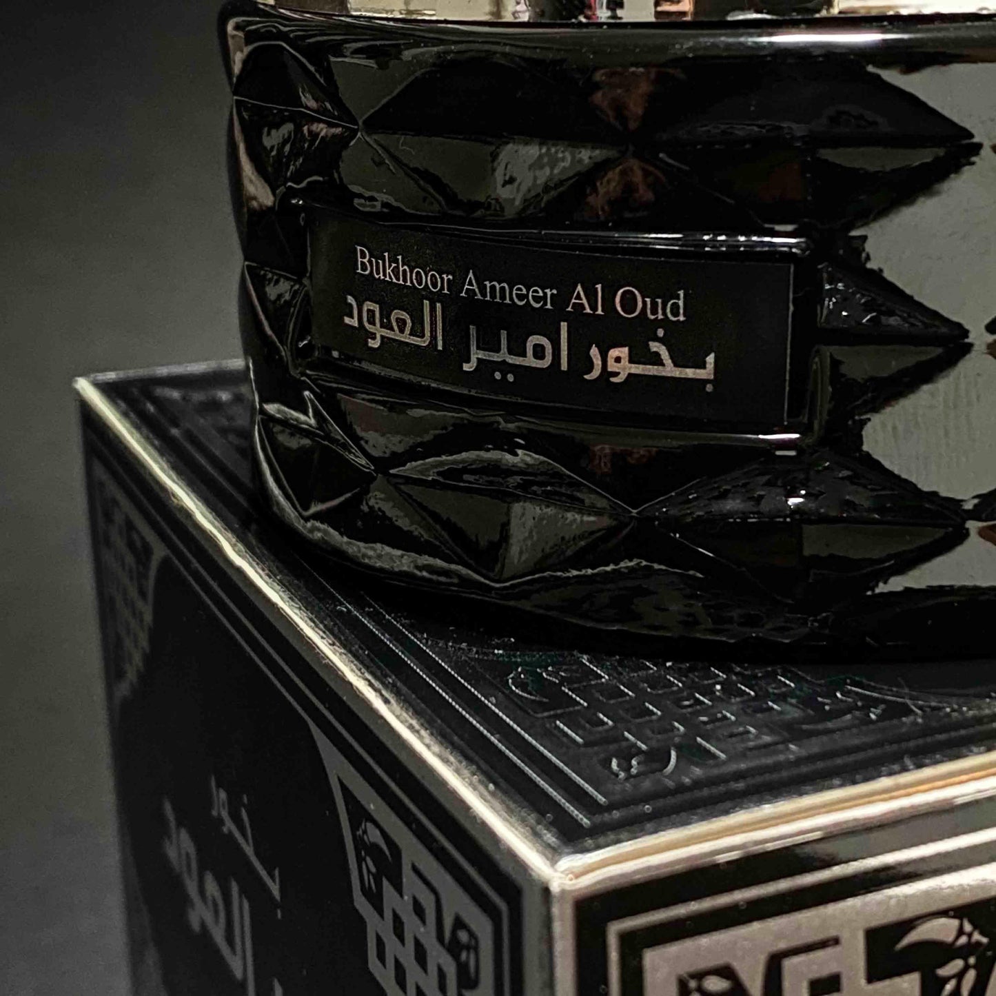 Ameer Al Oudh | Arabian Bukhoor - HSA Perfumes