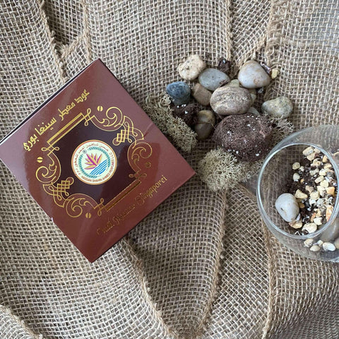 Singapori | Arabian Incense Oudh Mattar/Muattar - HSA Perfumes